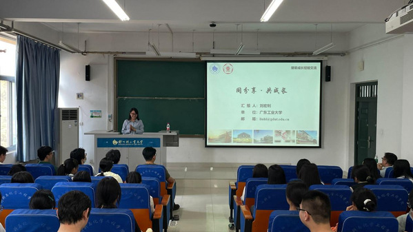 材料与化学工程学院邀请校友返校作报告