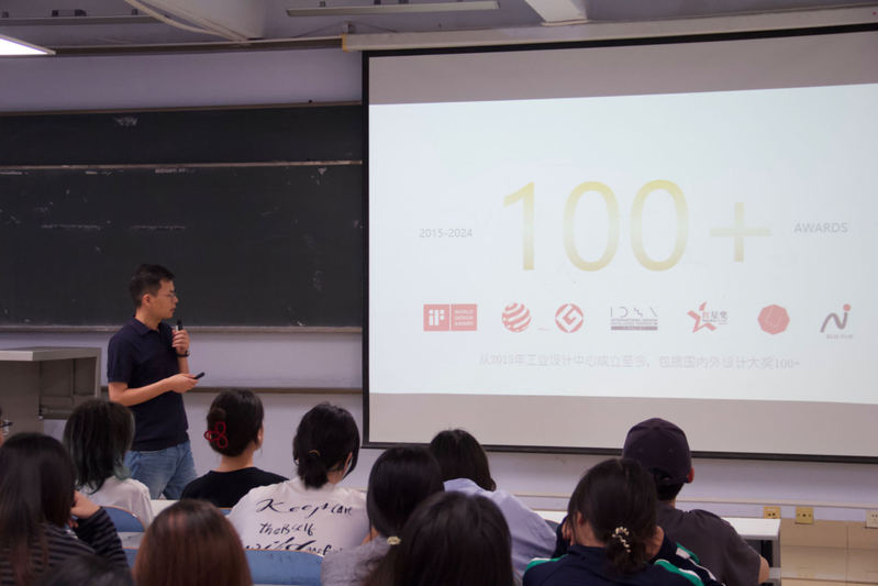 艺术设计学院成功举办第五十二期“校友讲坛”