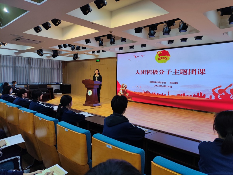 附属学校党总支书记、关工委主任为学生上团课