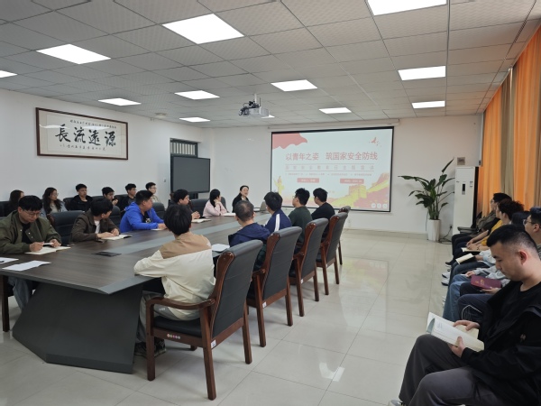 新能源学院党委书记、关工委主任孙琳为联系班级和党支部学生讲授国家安全教育主题思政课