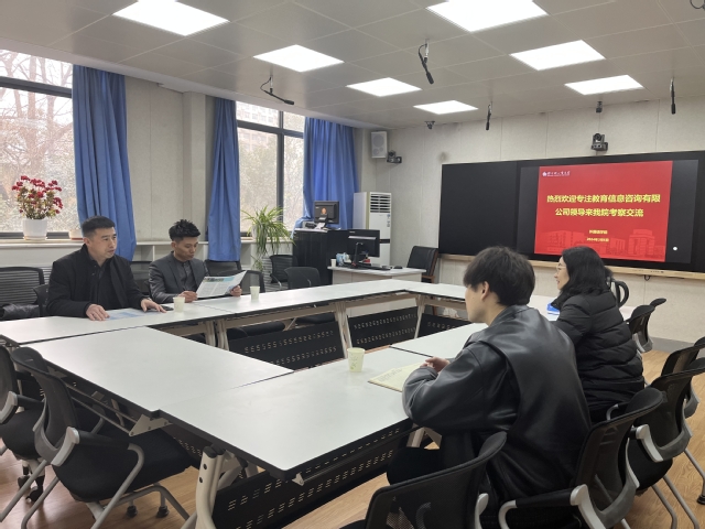 外国语学院邀请优秀校友开展就业创业大讲堂活动