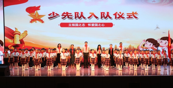 学校开展“六一”儿童节慰问活动