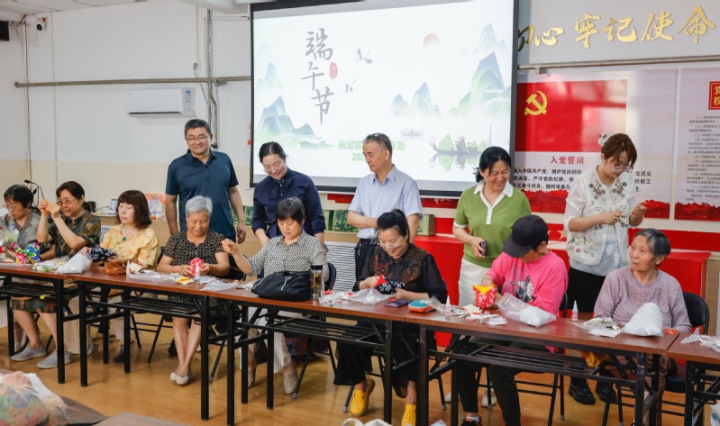 离退休职工工作处开展迎端午手工...