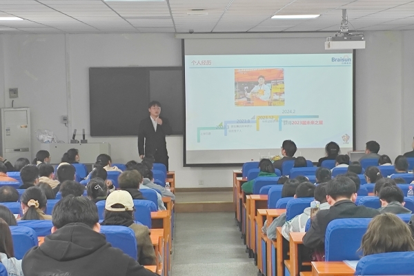 食品与生物工程学院举办“相约校友 共话成长”交流会