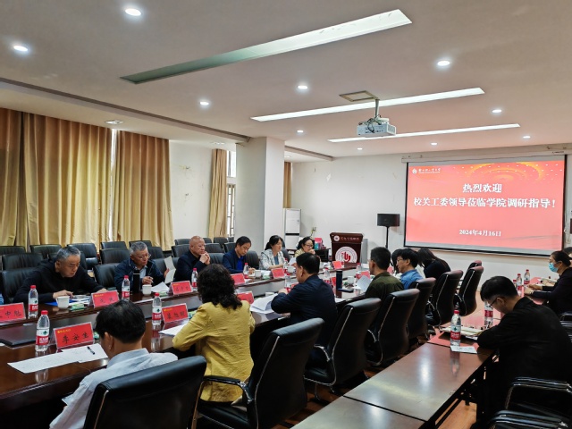 校关工委到机电工程学院调研指导工作