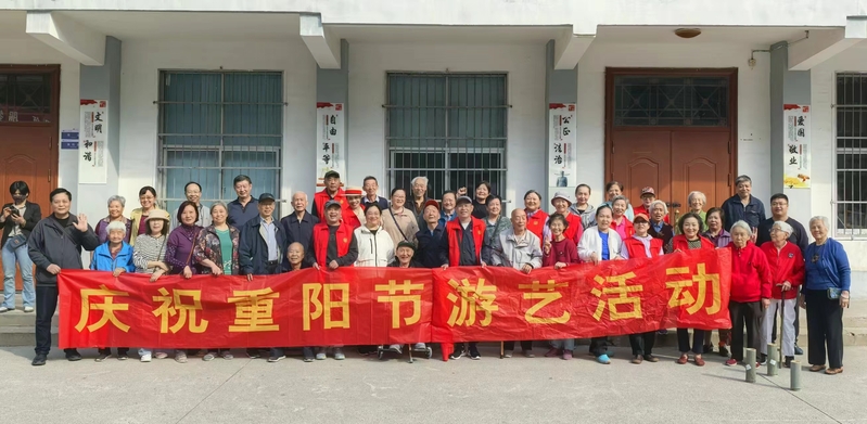 离退处组织开展重阳节游艺活动