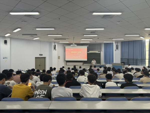 电气信息工程学院举办就业创业大讲堂活动