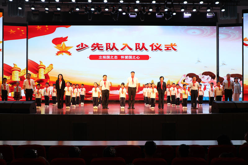 童心向未来 逐梦伴成长——学校开展庆“六一”系列活动